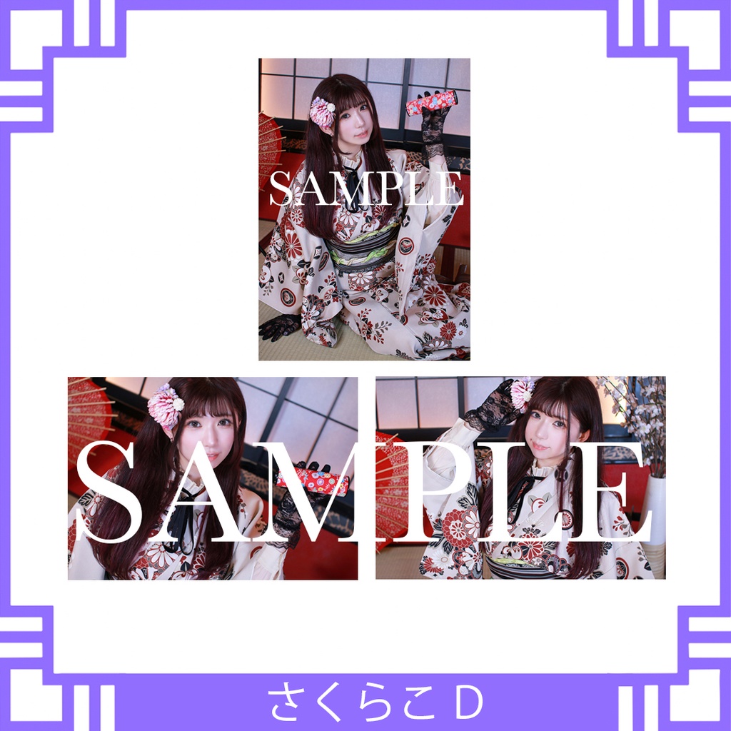 ๐ธใใใใ็่ช็ฅญ๐ธใใใใใใญใใคใ