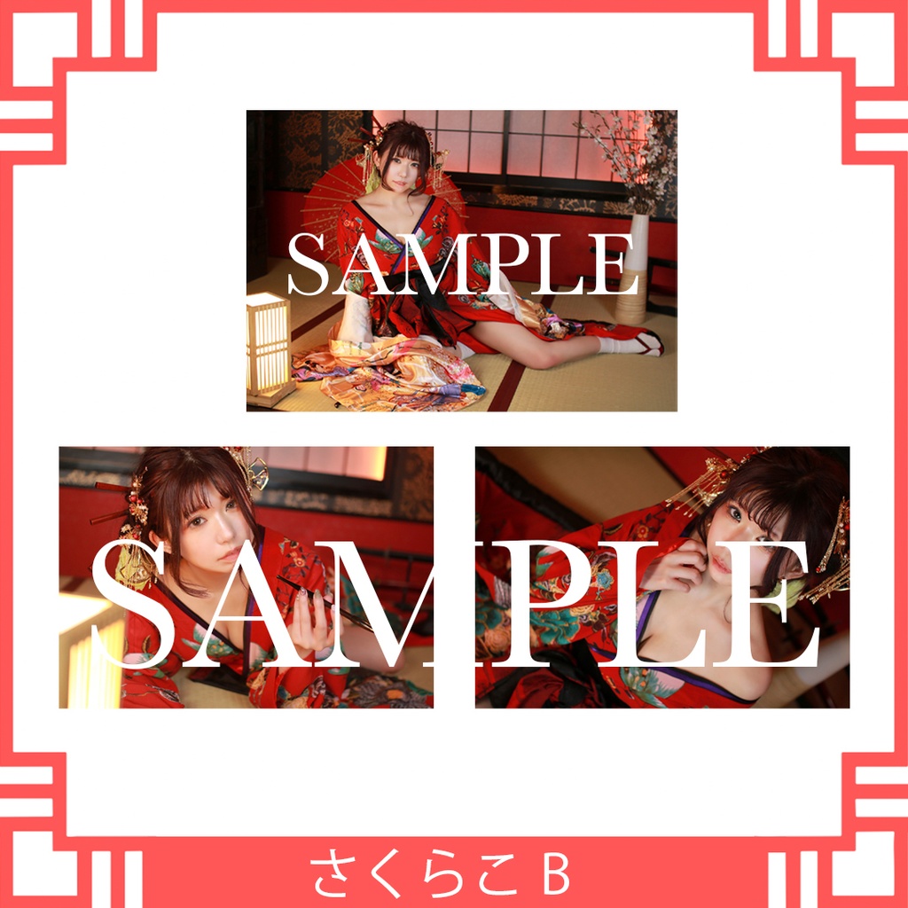 ๐ธใใใใ็่ช็ฅญ๐ธใใใใใใญใใคใ