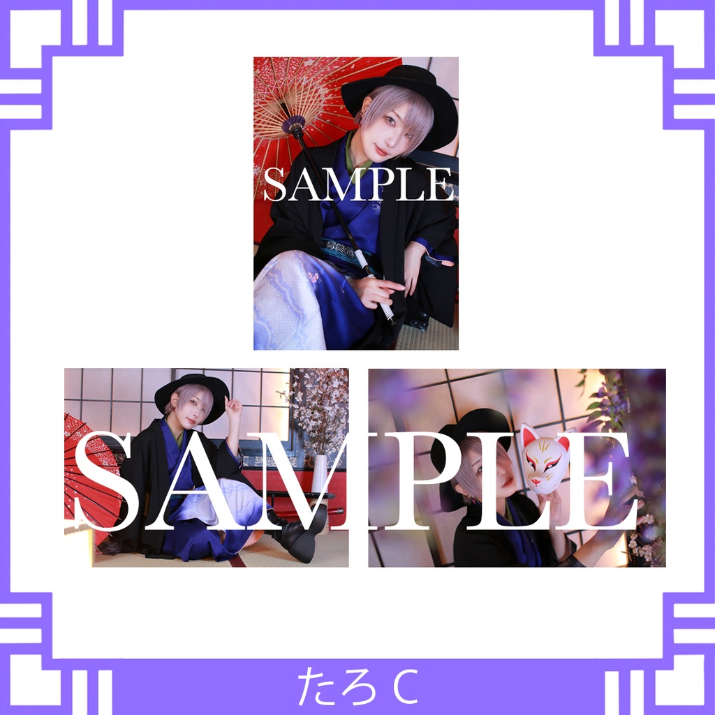 🌸らこたろ生誕祭🌸たろブロマイド