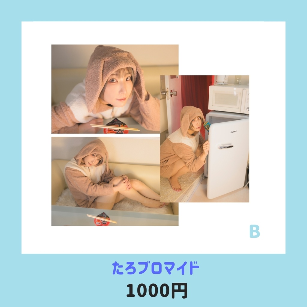 【2024年たろう周年】たろブロマイド