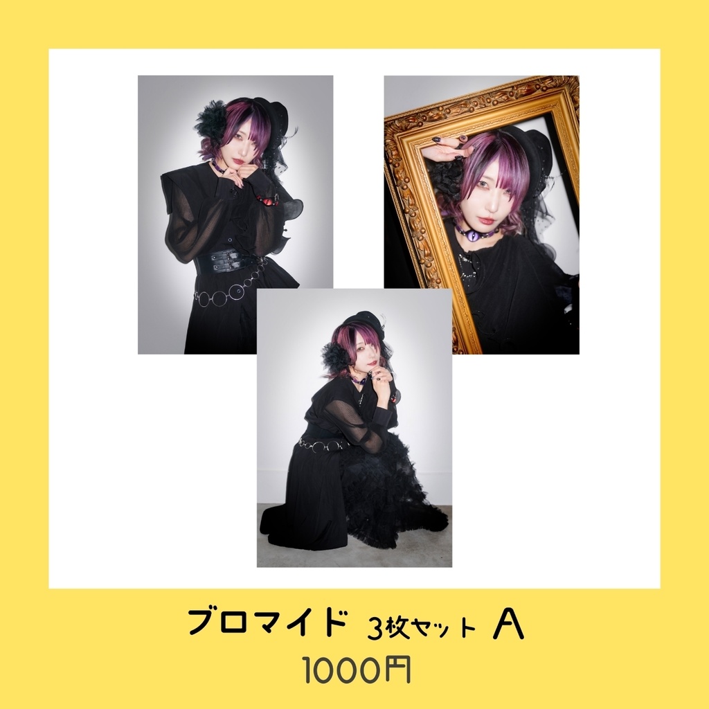 2025年たろたんブロマイド