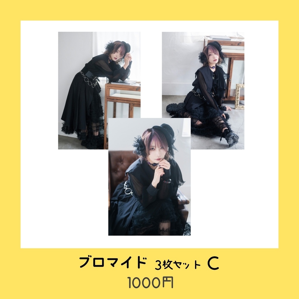 2025年たろたんブロマイド