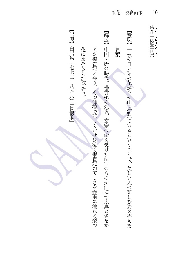 【DC夢/諸伏高明】『我君ト相知レリ』(上下巻セット)