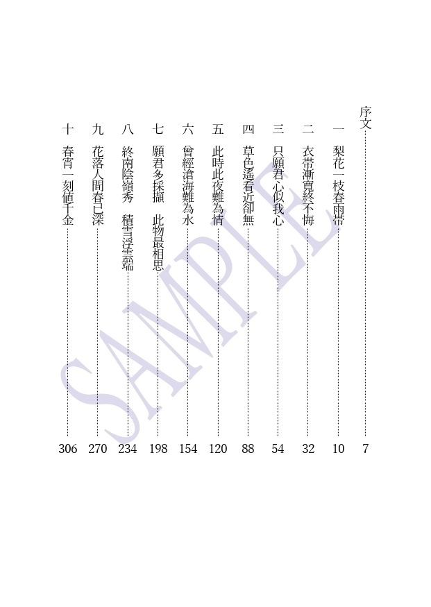 【DC夢/諸伏高明】『我君ト相知レリ』(上下巻セット)