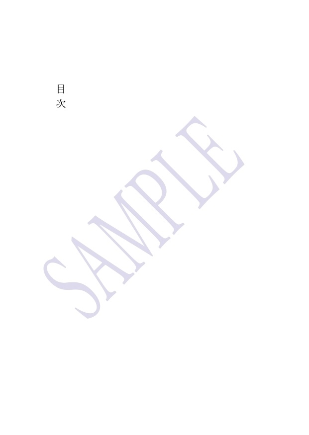 【DC夢/諸伏高明】『我君ト相知レリ』(上下巻セット)