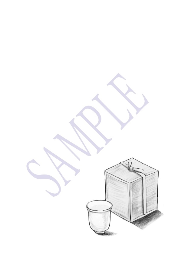 【DC夢/諸伏高明】『我君ト相知レリ』(上下巻セット)