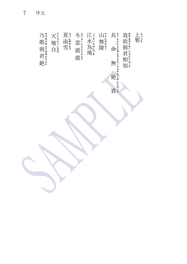 【DC夢/諸伏高明】『我君ト相知レリ』(上下巻セット)