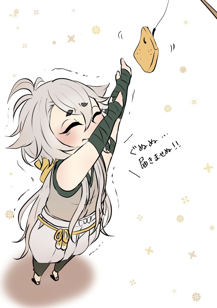 コギチャンmemory withミカヅキ