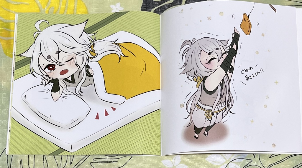 コギチャンmemory withミカヅキ