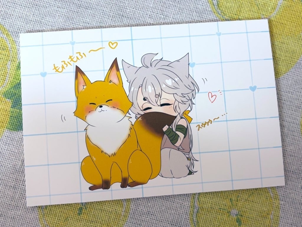 コギチャンカレンダー〜2026年版〜