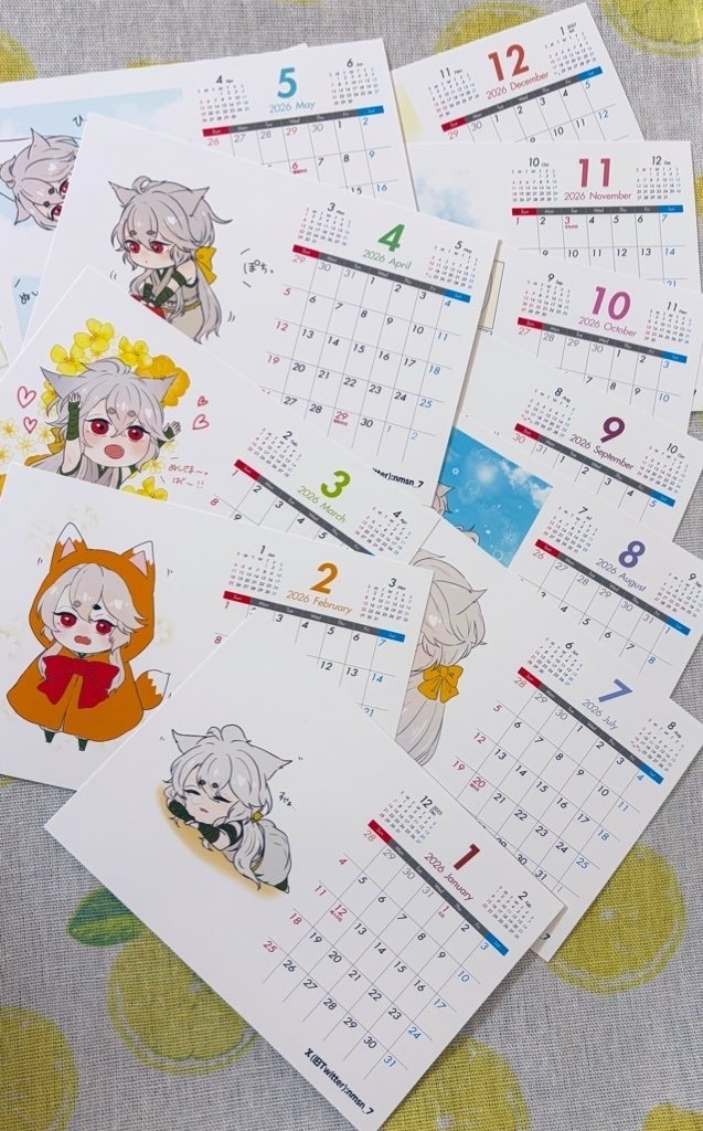 ｺｷﾞﾁｬﾝカレンダー〜2026年版〜