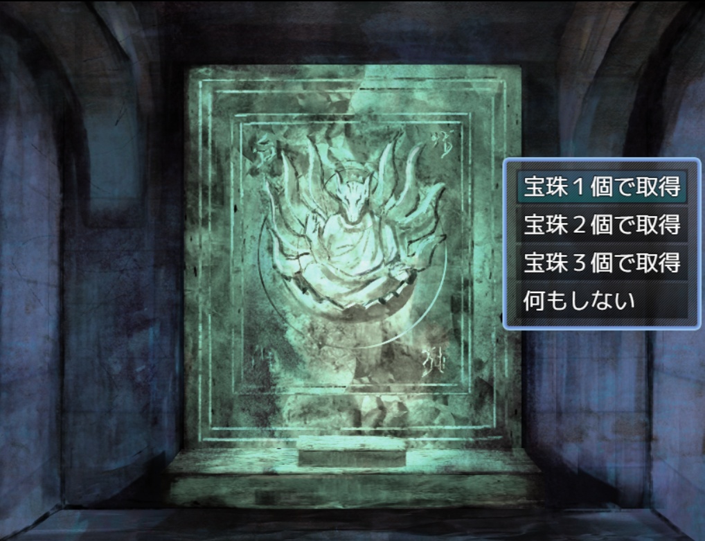 【無料・投げ銭あり】瞑 路 【RPGゲーム】