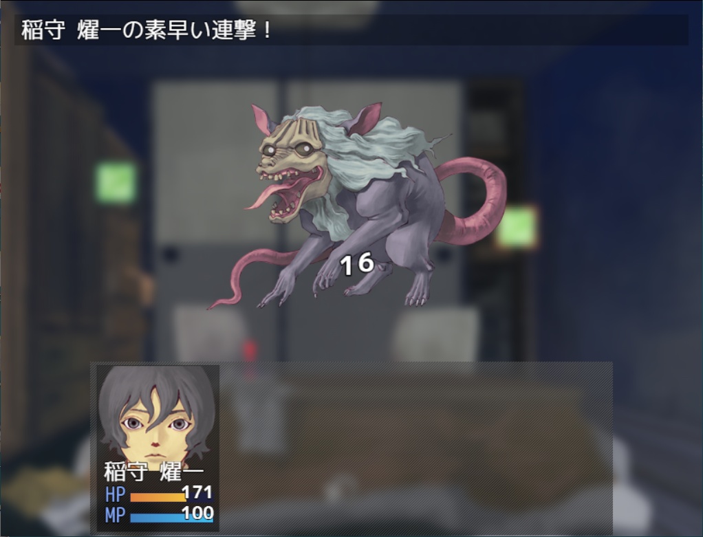 【無料・投げ銭あり】瞑 路 【RPGゲーム】