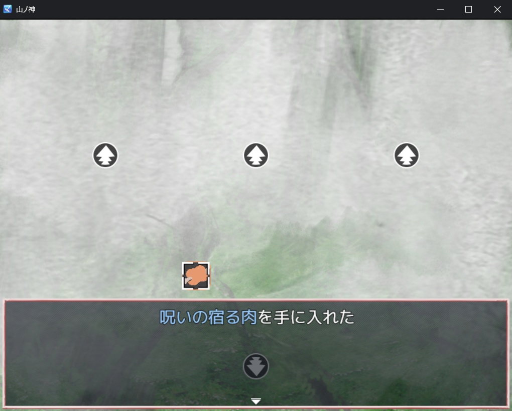 【無料・投げ銭あり】山ノ神 【RPG】