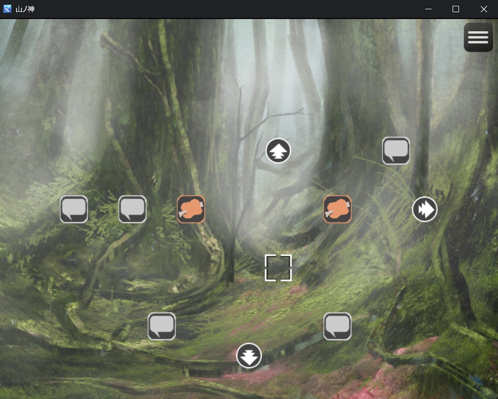 【無料・投げ銭あり】山ノ神 【RPG】