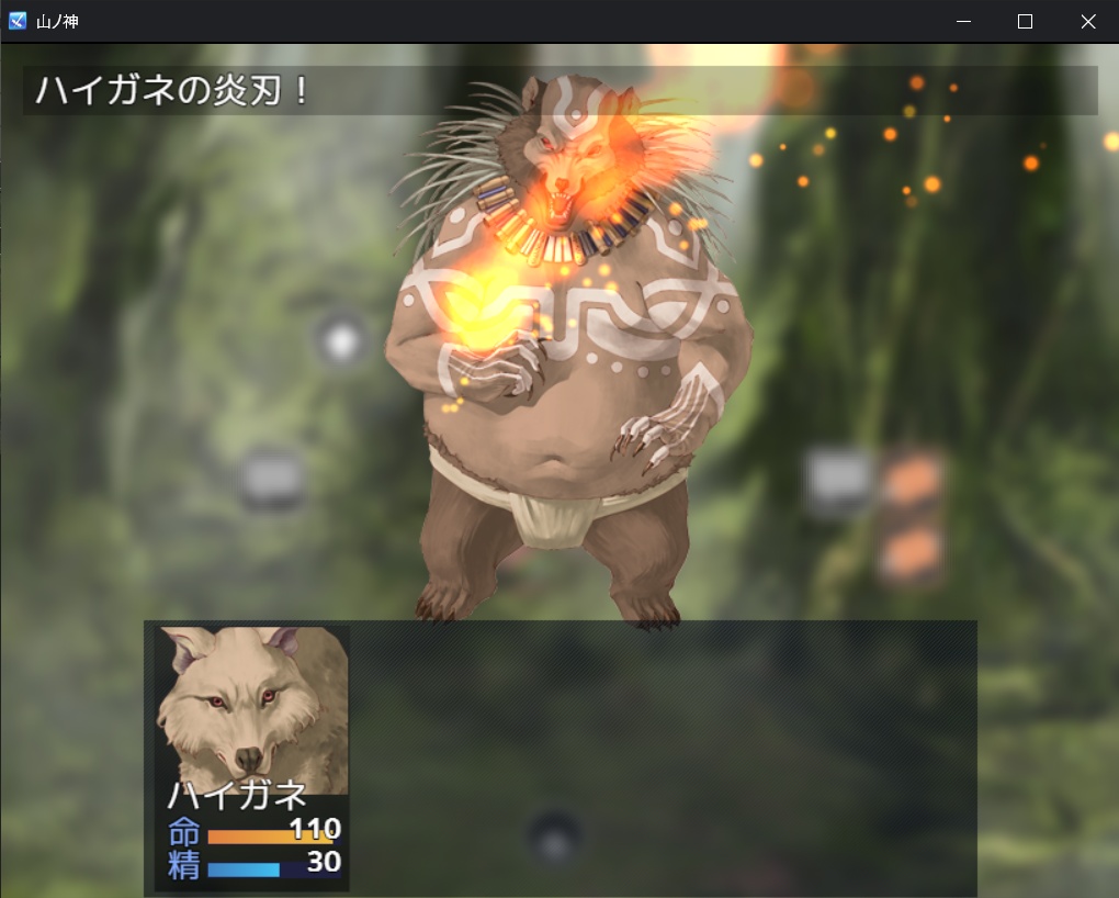 【無料・投げ銭あり】山ノ神 【RPG】