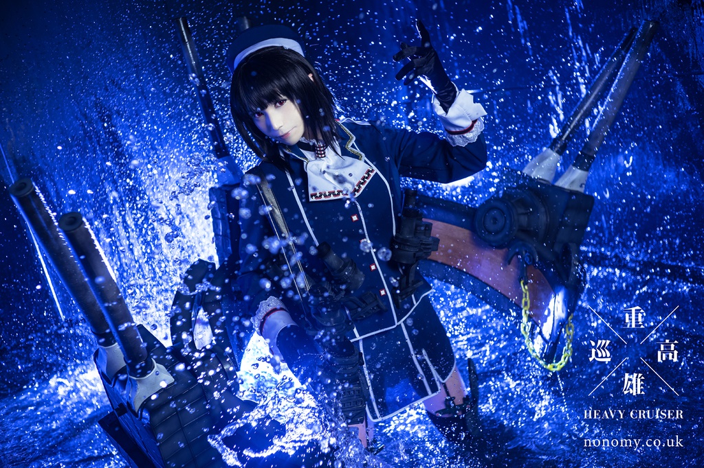 重巡高雄 -HEAVY CRUISER-