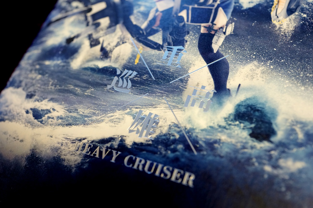 重巡高雄 -HEAVY CRUISER-