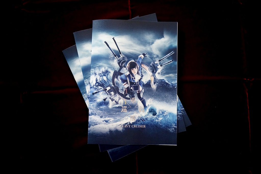 重巡高雄 -HEAVY CRUISER-