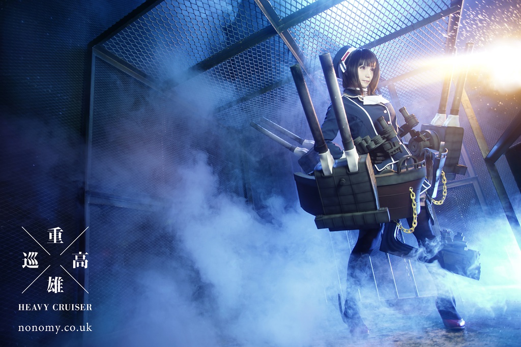 重巡高雄 -HEAVY CRUISER-