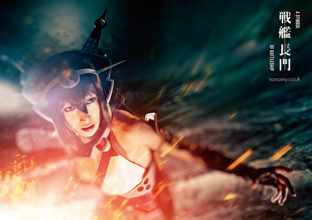 戦艦長門 -A SYMBOL OF BATTLESHIP-