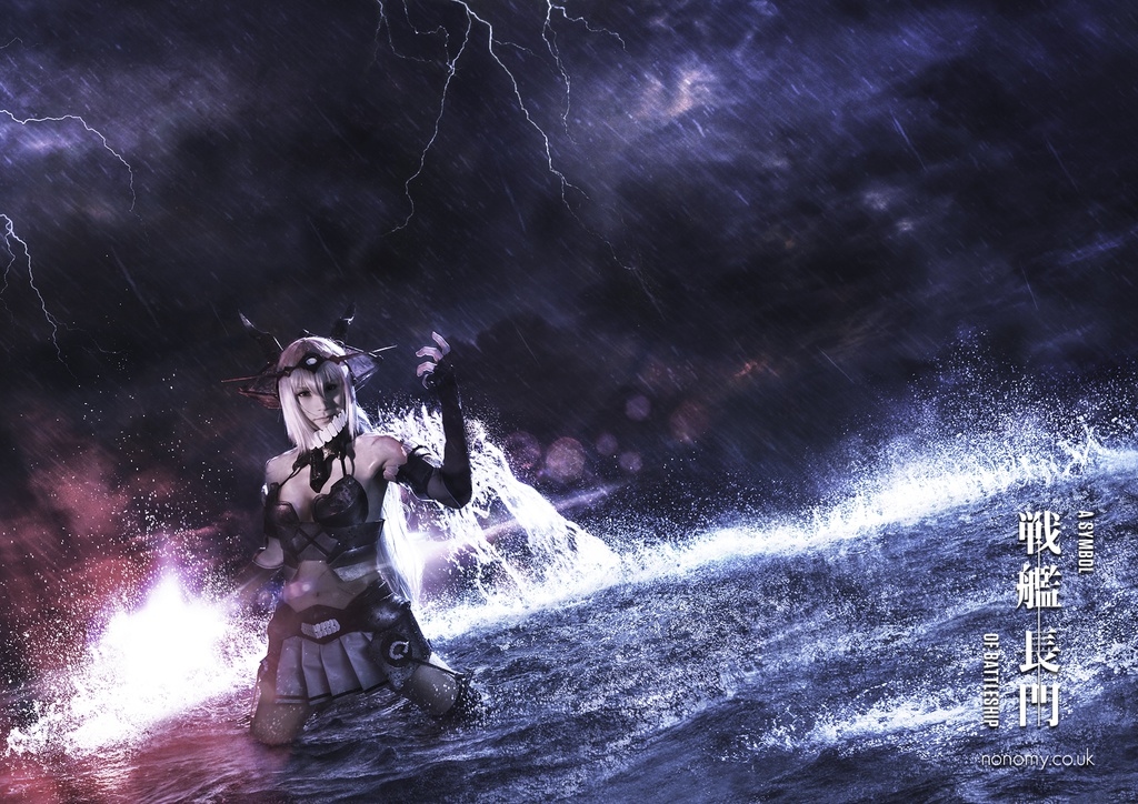 戦艦長門 -A SYMBOL OF BATTLESHIP-