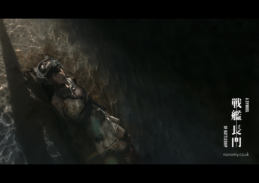 戦艦長門 -A SYMBOL OF BATTLESHIP-