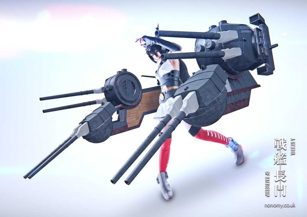 戦艦長門 -A SYMBOL OF BATTLESHIP-