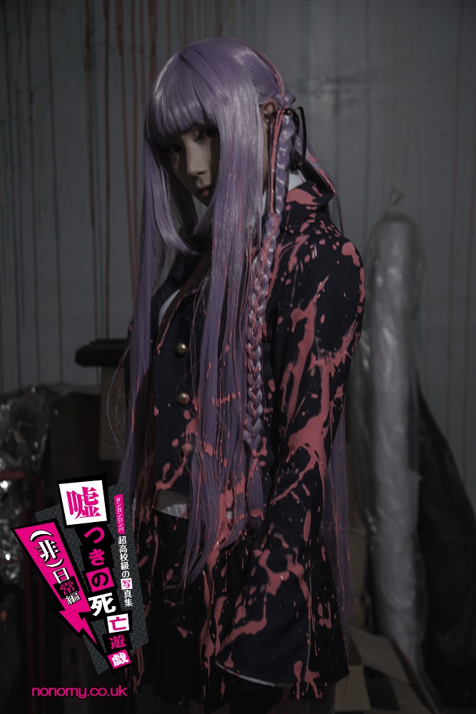 ダンガンロンパ 超高校級の写真集 嘘つきの死亡遊戯 (非)日常編