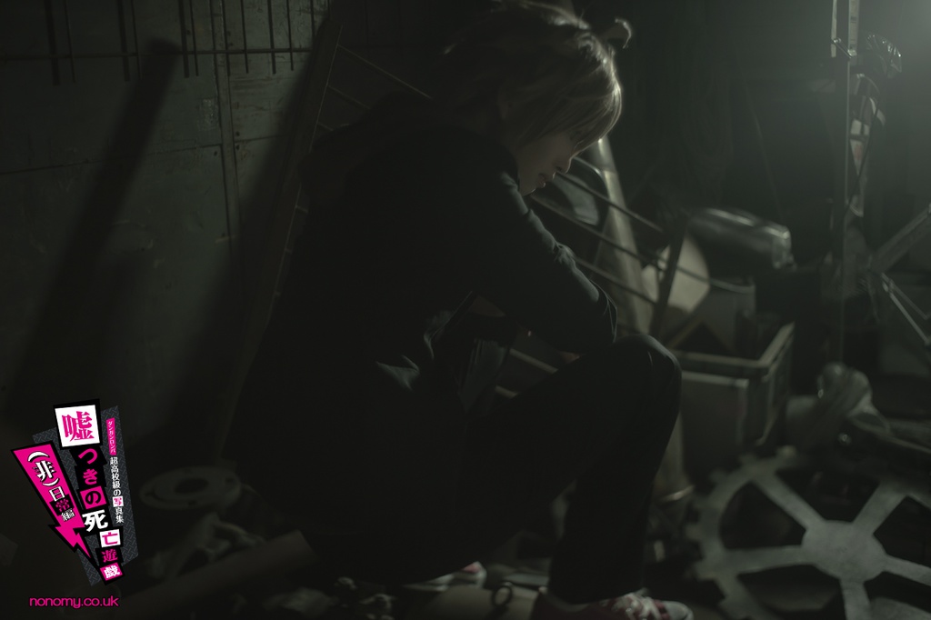 ダンガンロンパ 超高校級の写真集 嘘つきの死亡遊戯 (非)日常編