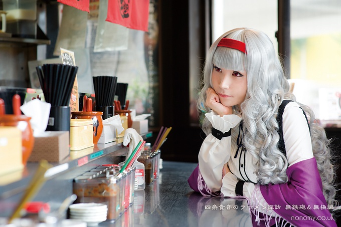 四条貴音のラーメン探訪 無鉄砲&無極編