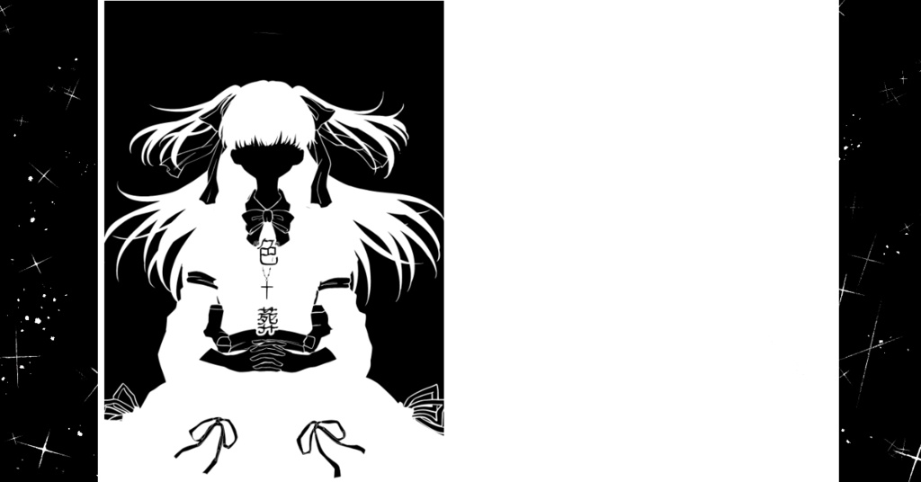 御薬袋 卒業制作作品 色葬