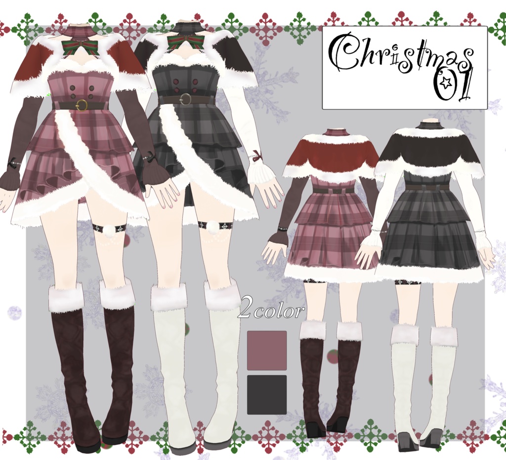 クリスマス01