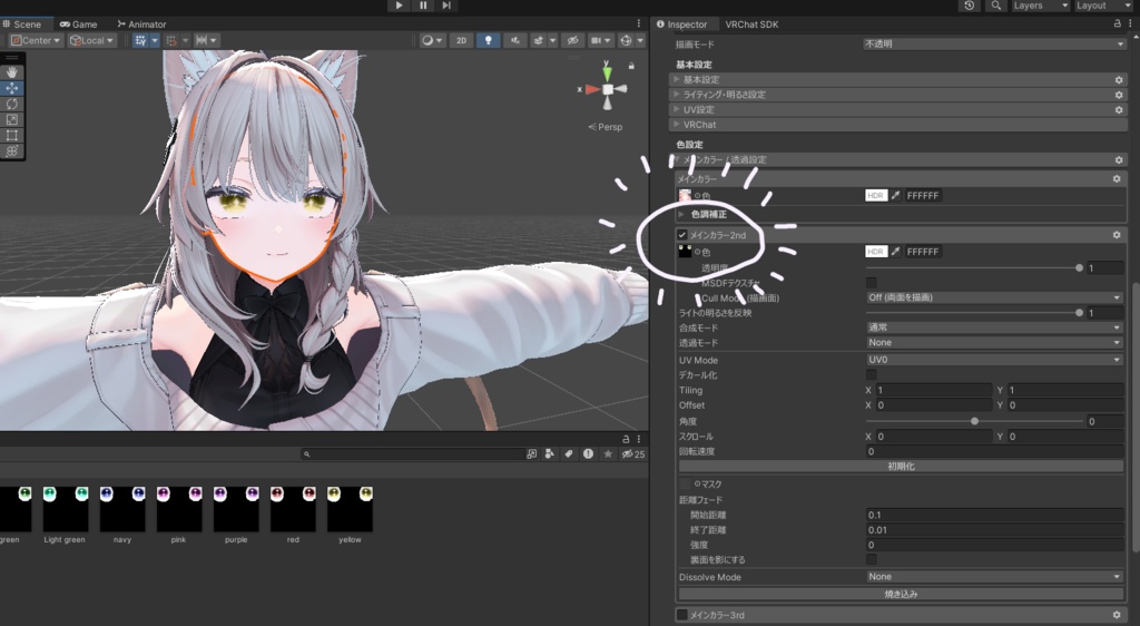 Impact Eye 【eyetexture】 『自分の好きなカラーにするおまけ』あります!!