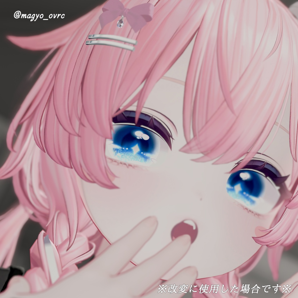 Impact Eye 【eyetexture】 『自分の好きなカラーにするおまけ』あります!!