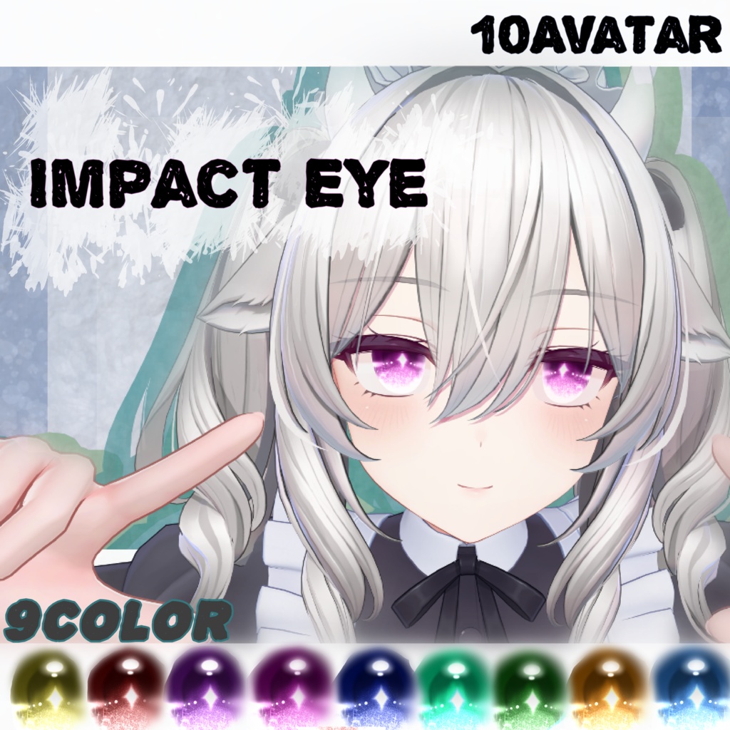 Impact Eye 【eyetexture】 『自分の好きなカラーにするおまけ』あります!!