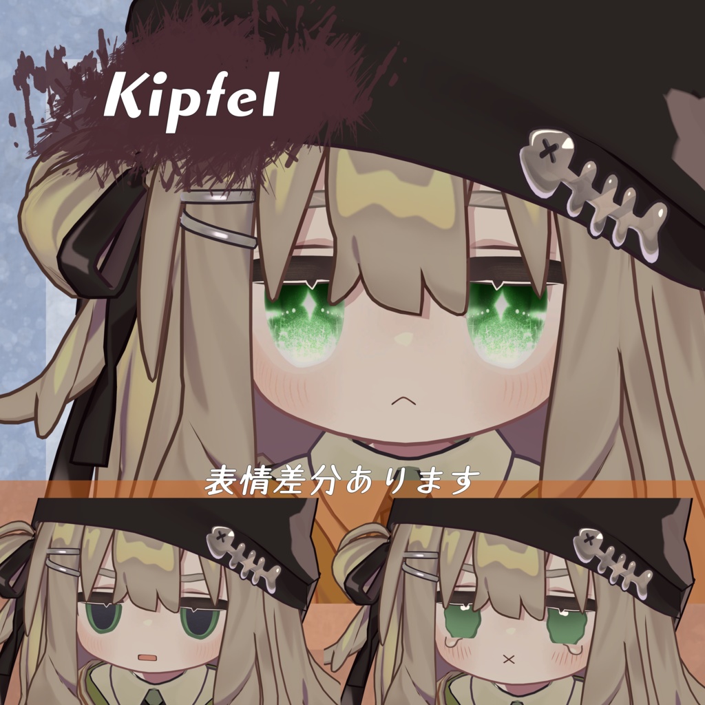 Impact Eye 【eyetexture】 『自分の好きなカラーにするおまけ』あります!!