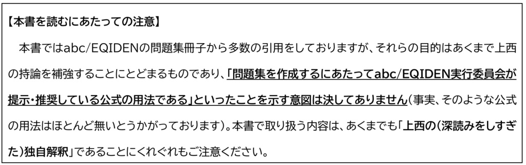 振りつもる紅の音色