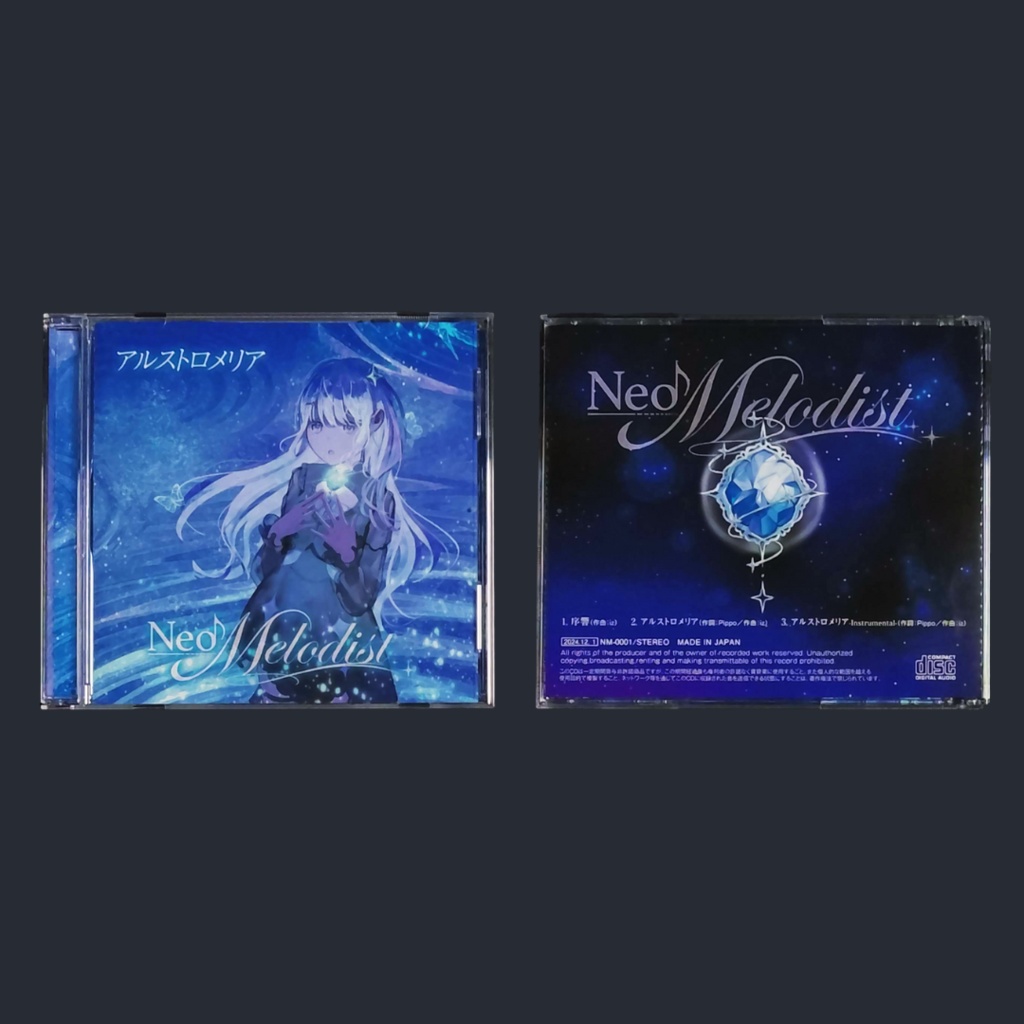 1st Single『アルストロメリア』CD & DLカードセット