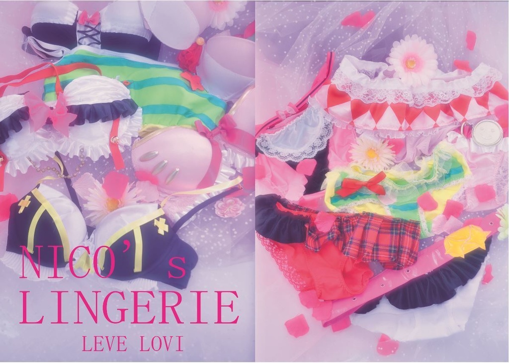 NICO’s LINGERIE