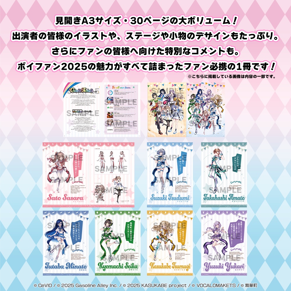 暁records 2025年年越し新譜6点セット BOOTH特典付き 限定品 暁records