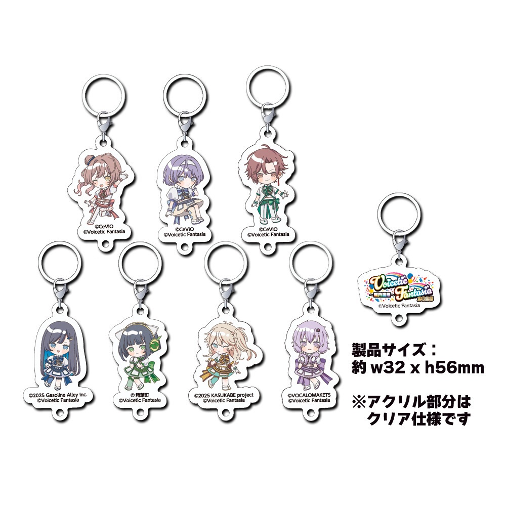 Voicetic Fantasia 2025 ～響円喝祭～ ランダムアンブレラマーカー（全7種）