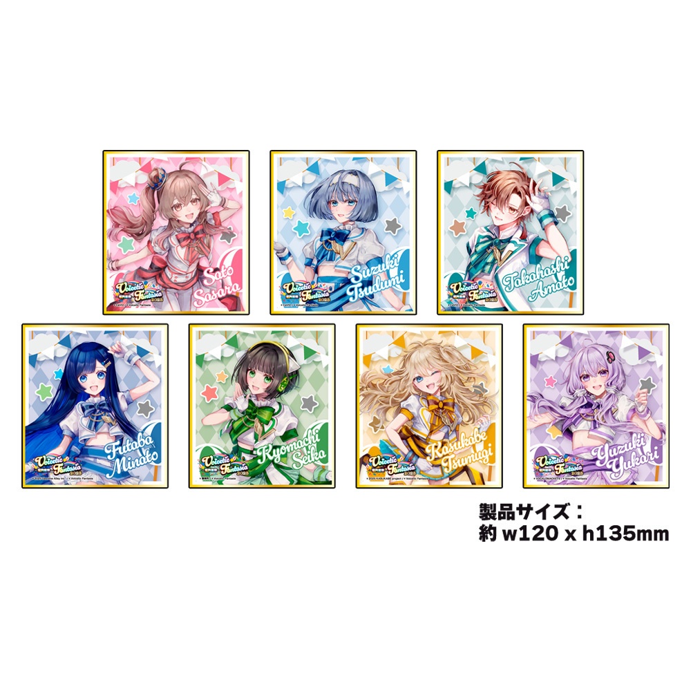 Voicetic Fantasia 2025 ～響円喝祭～ ミニ色紙7種セット