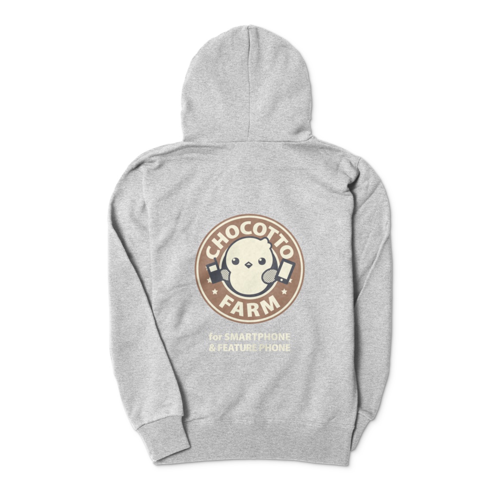 ひよこパーカー(グレー)