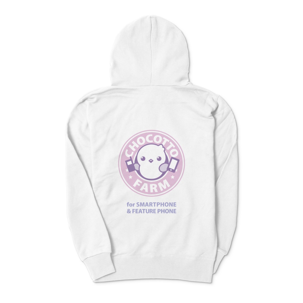 ひよこパーカー(ホワイト)