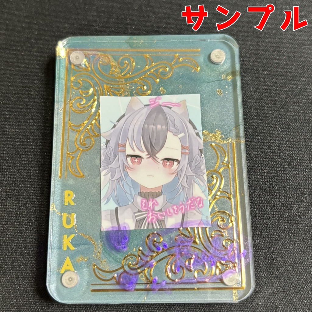 【2025/クリスマスプレゼント】るかの手作りアクリルブロック