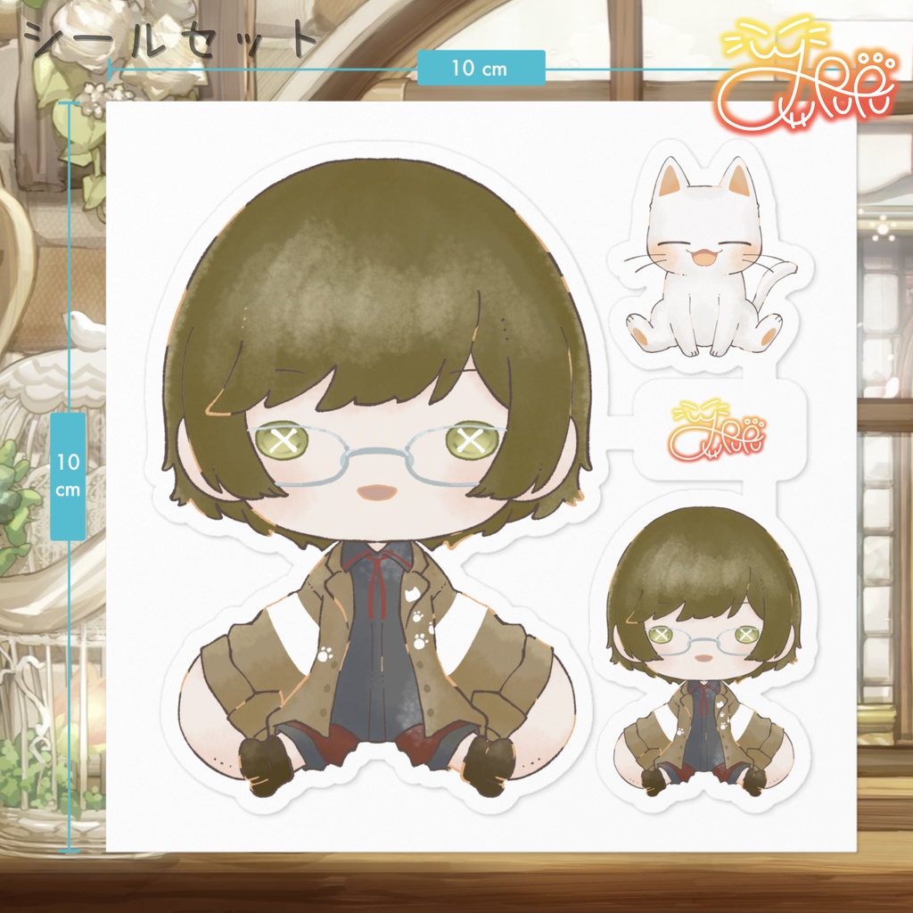 【ステッカー】ぬいぐるみ風☆ ゆるる【公式】