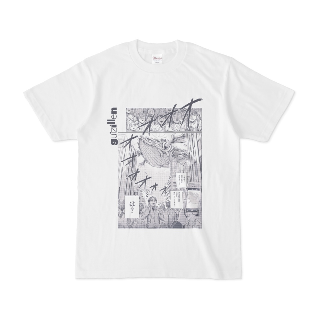 ユーリカ5ページ目Tシャツ