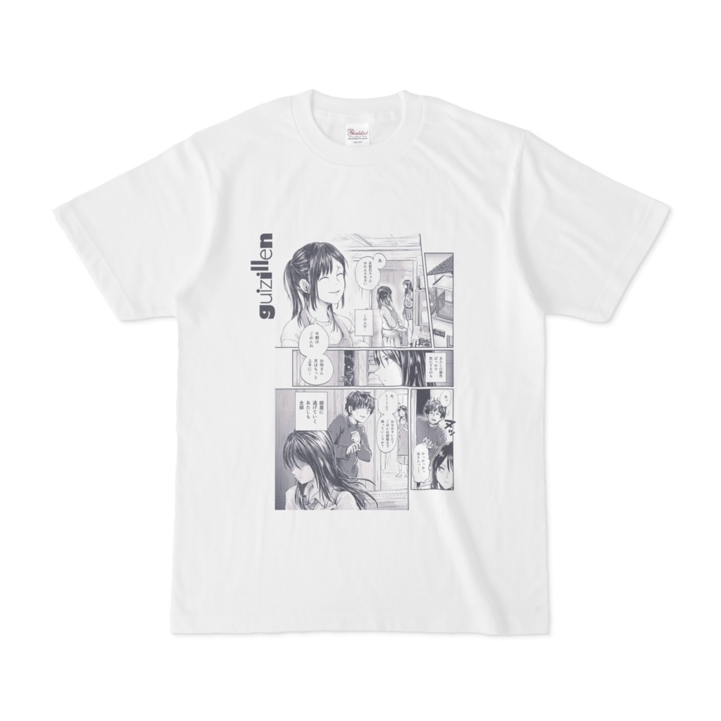 ユーリカ3ページ目Tシャツ
