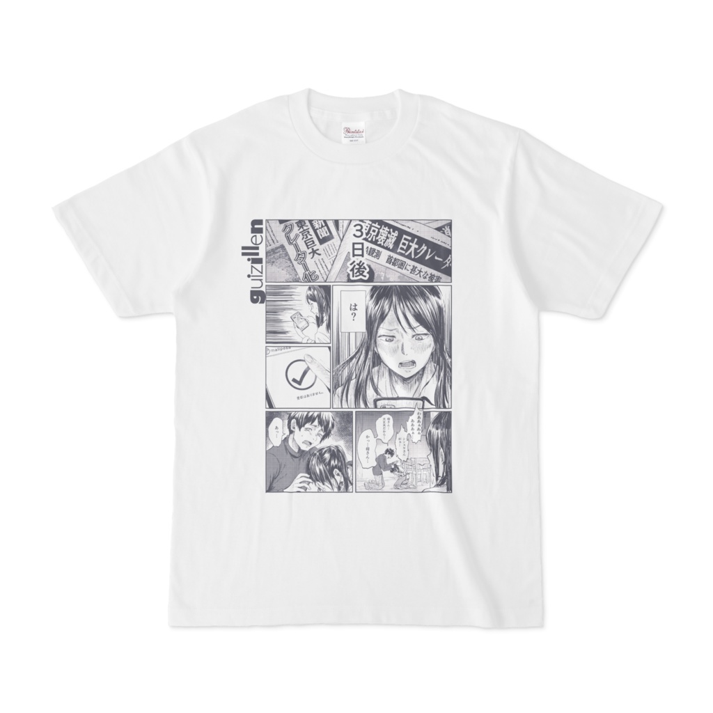ユーリカ7ページ目Tシャツ